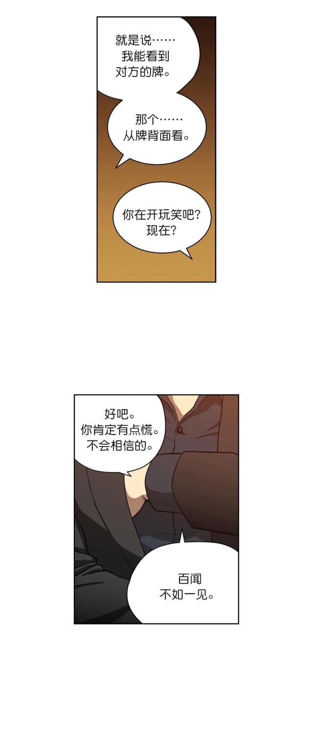 第13话0