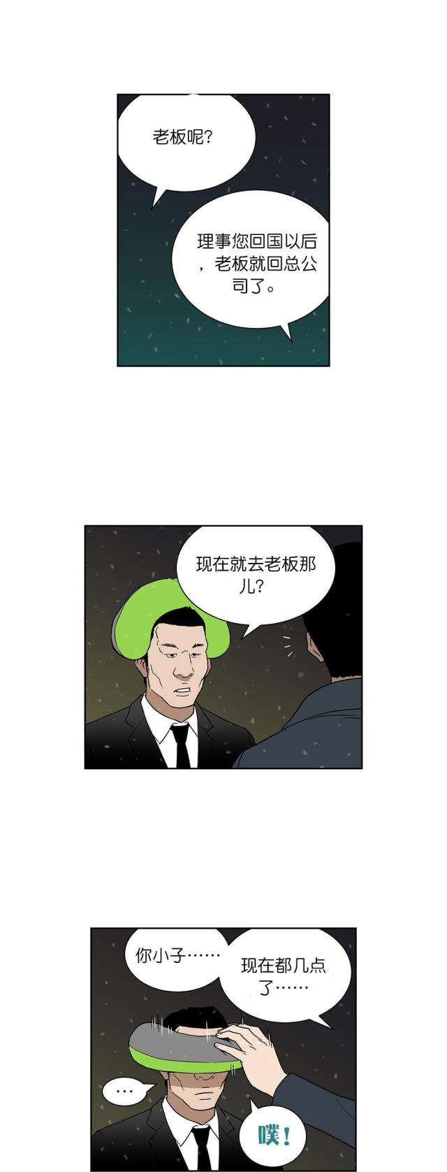第60话7