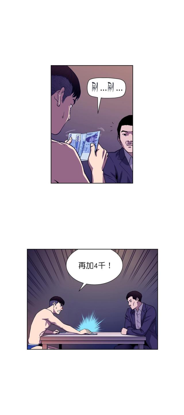 第4话9