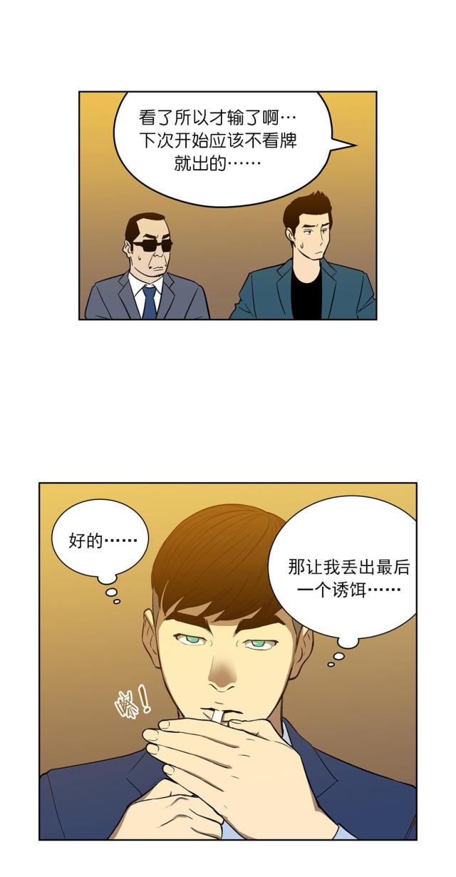 第50话11