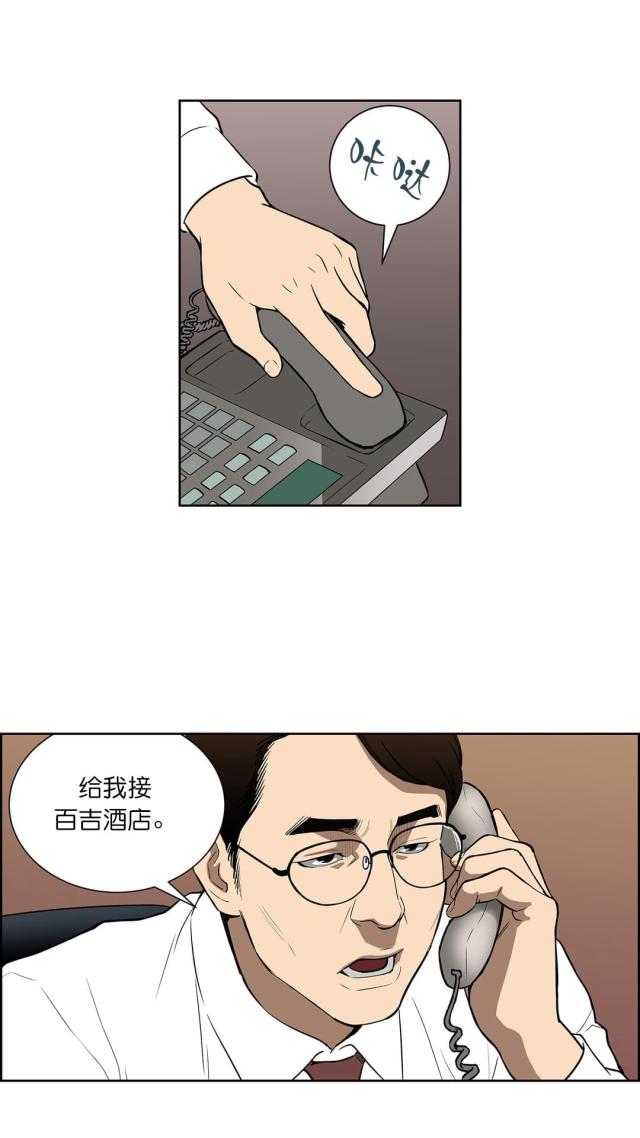第46话8
