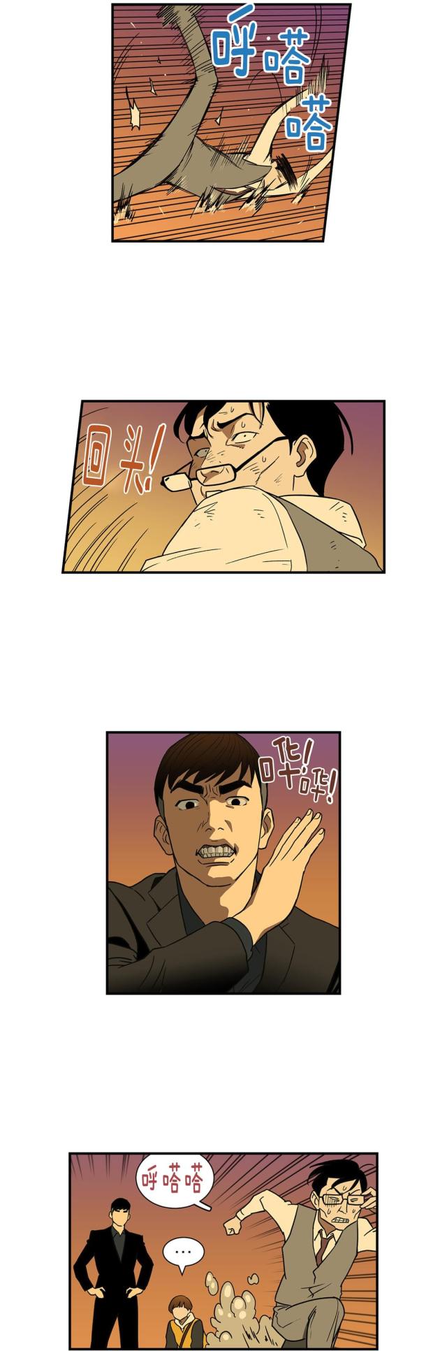 第31话5