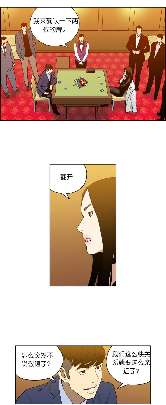 第53话0