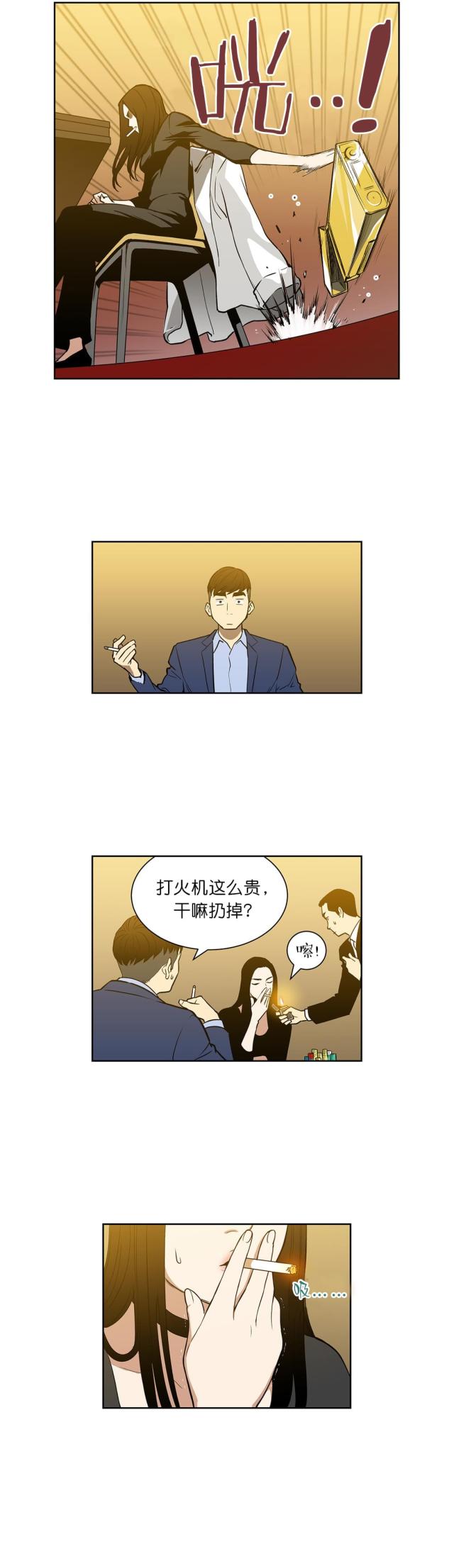 第51话6