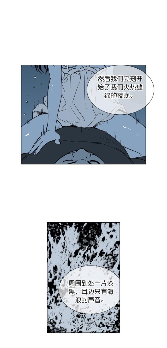 第61话10