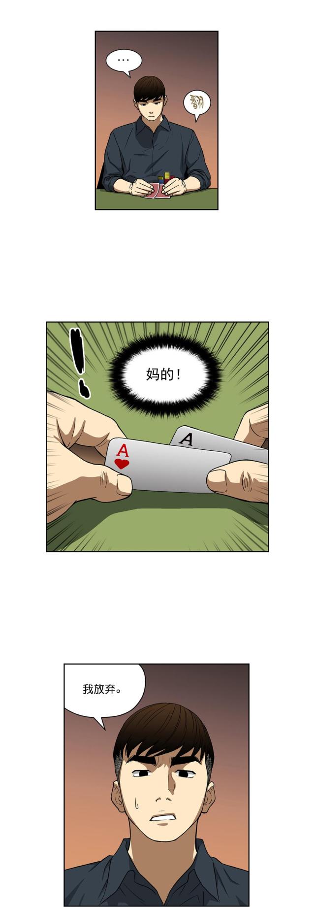 第22话3