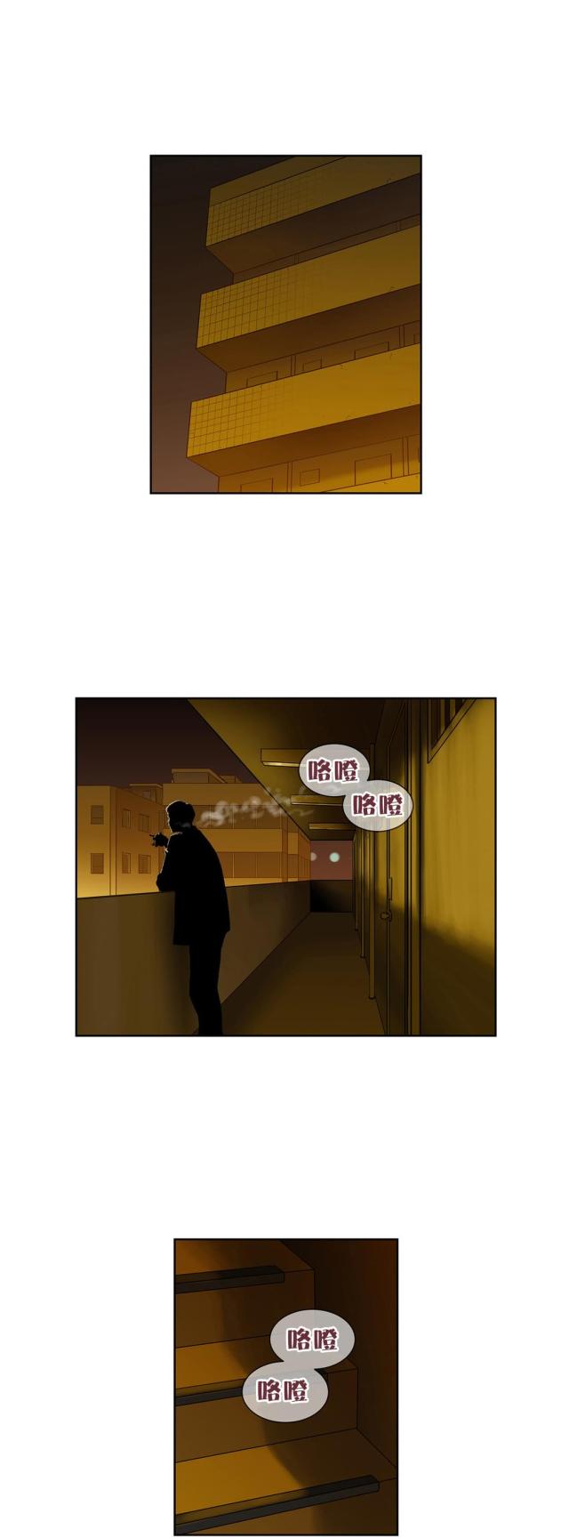 第64话5