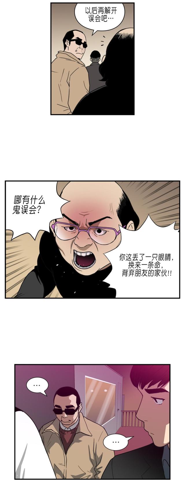 第30话11