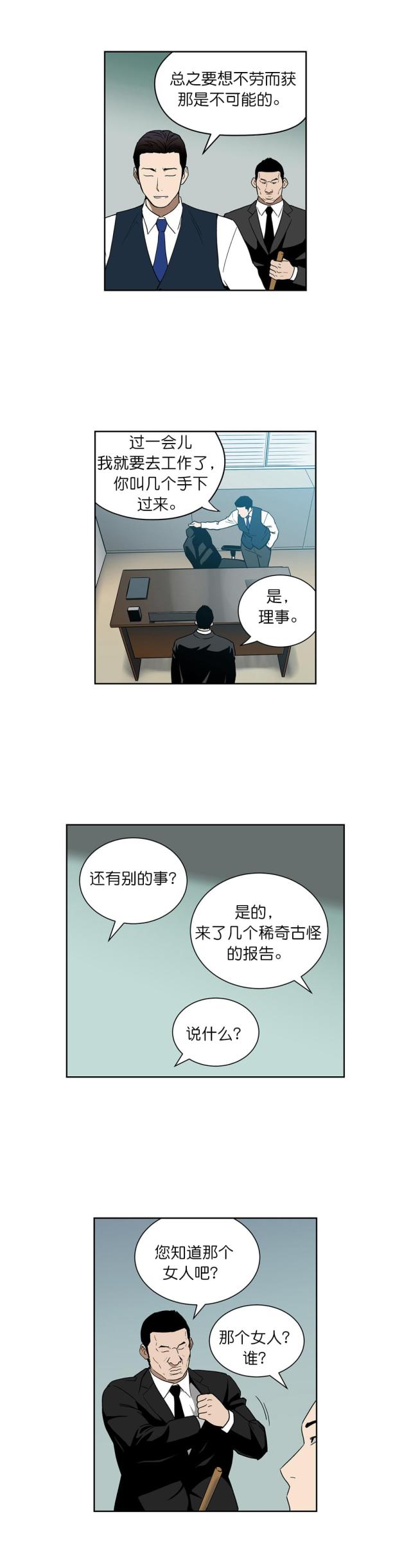 第72话1