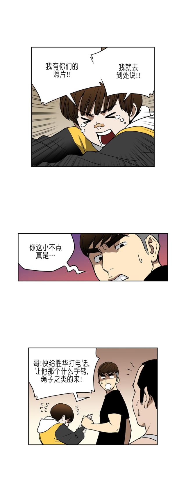 第34话1