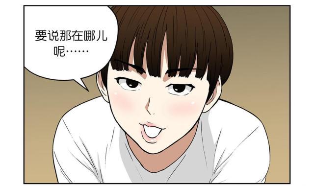 第62话7