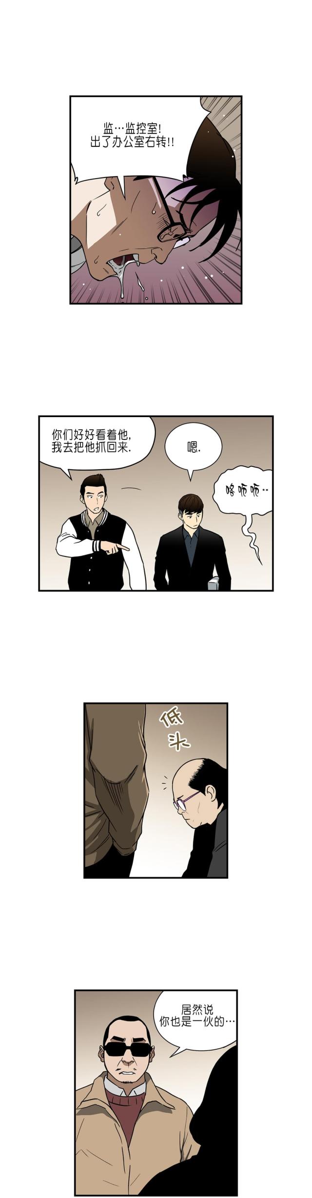 第30话2