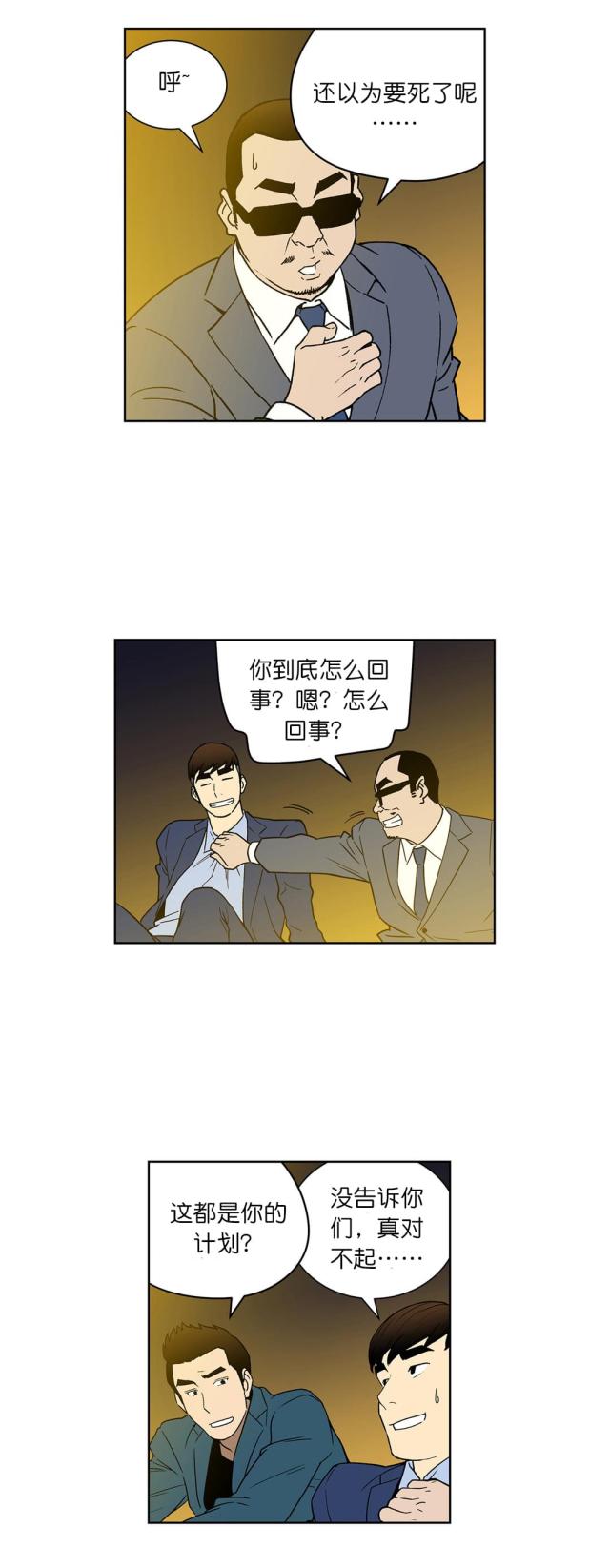 第57话0