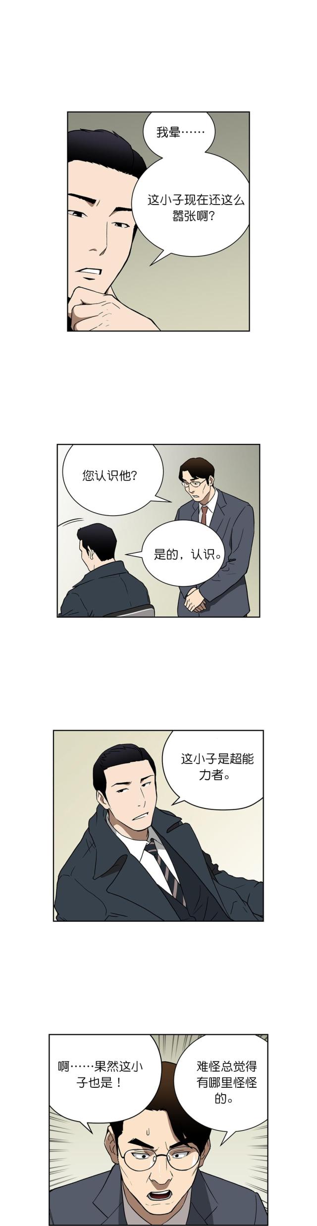 第63话6
