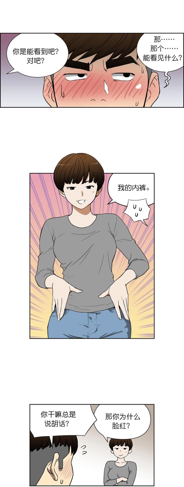 第37话0