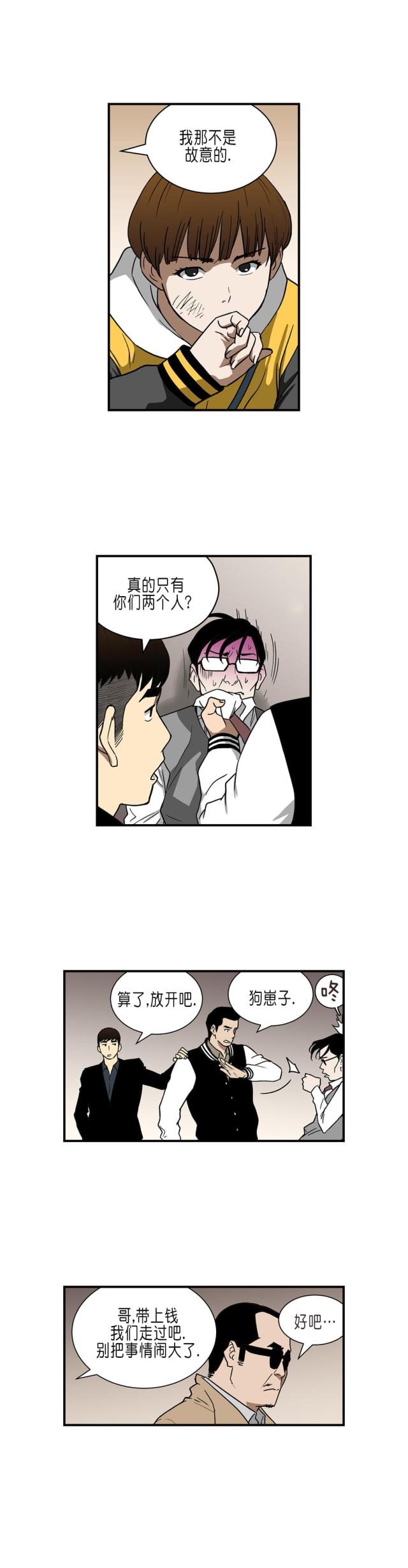 第30话10