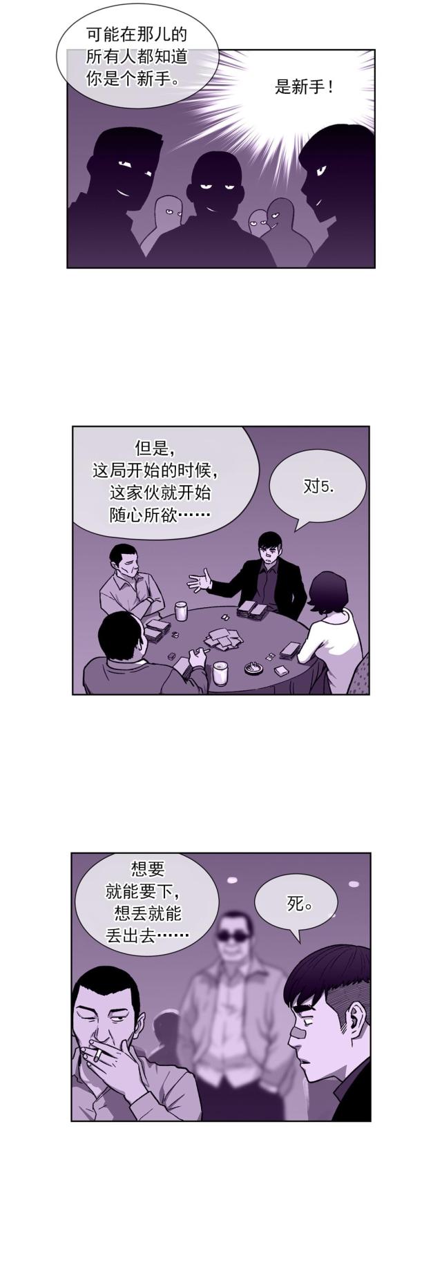 第11话5