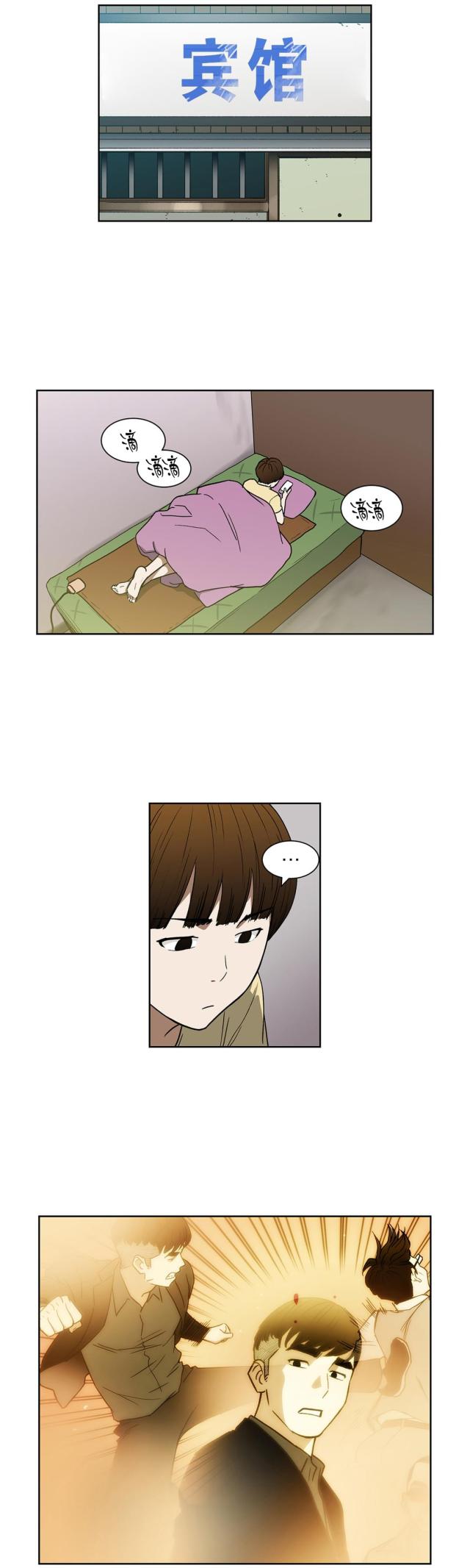 第36话3