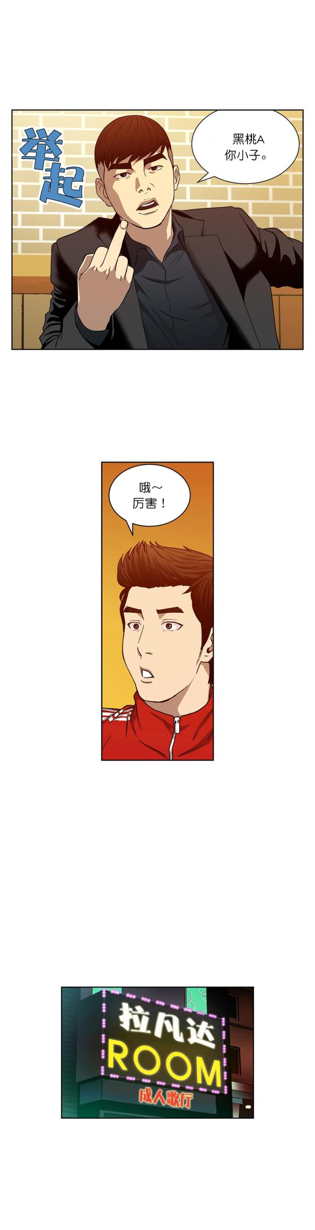 第13话3