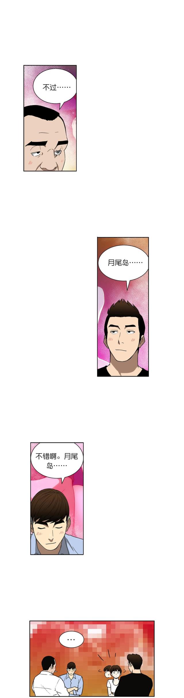 第63话1