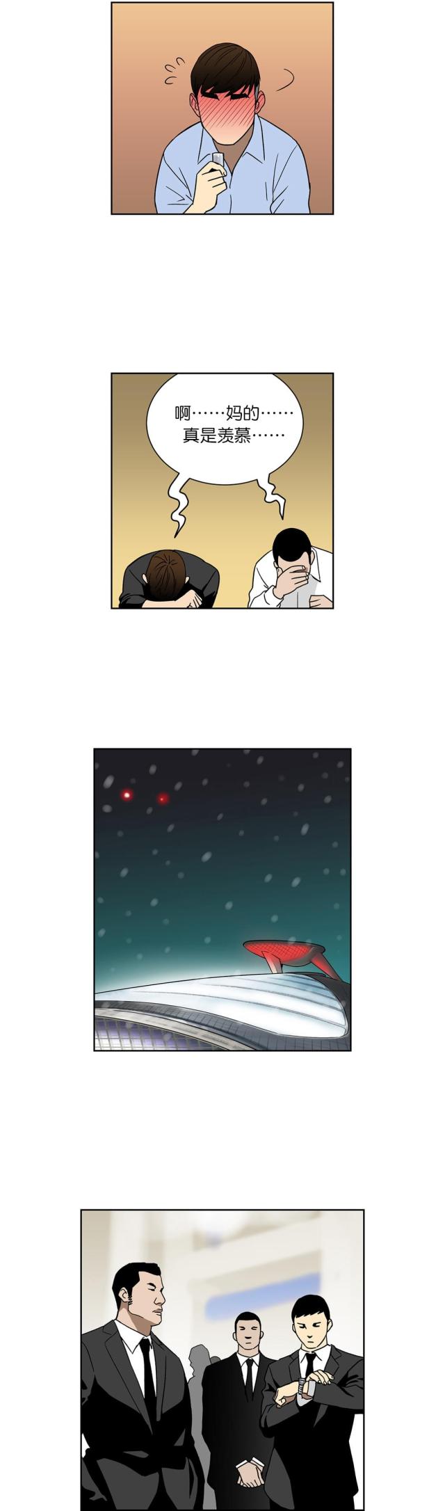 第60话3