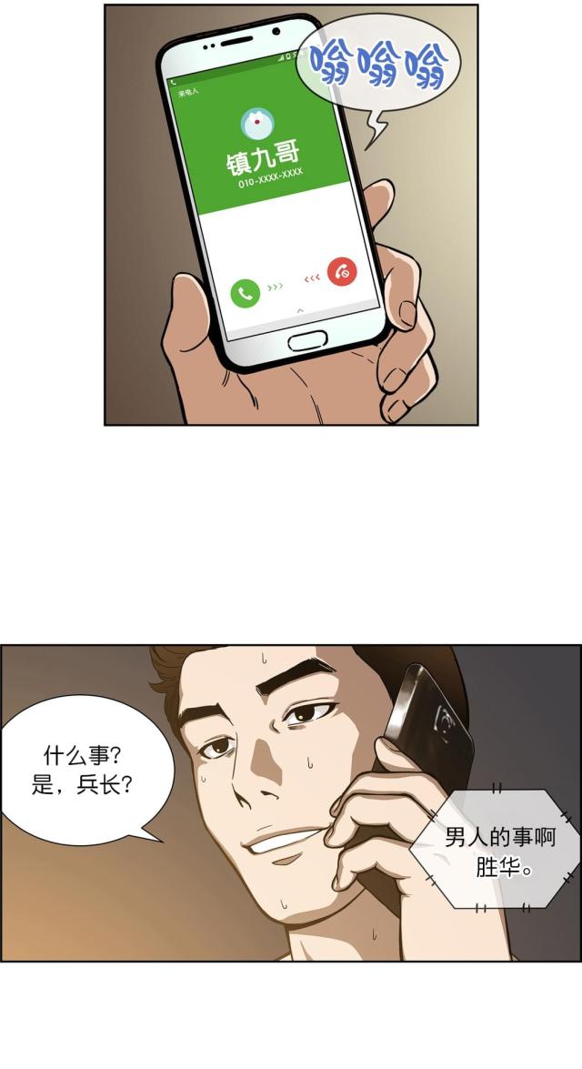 第11话21