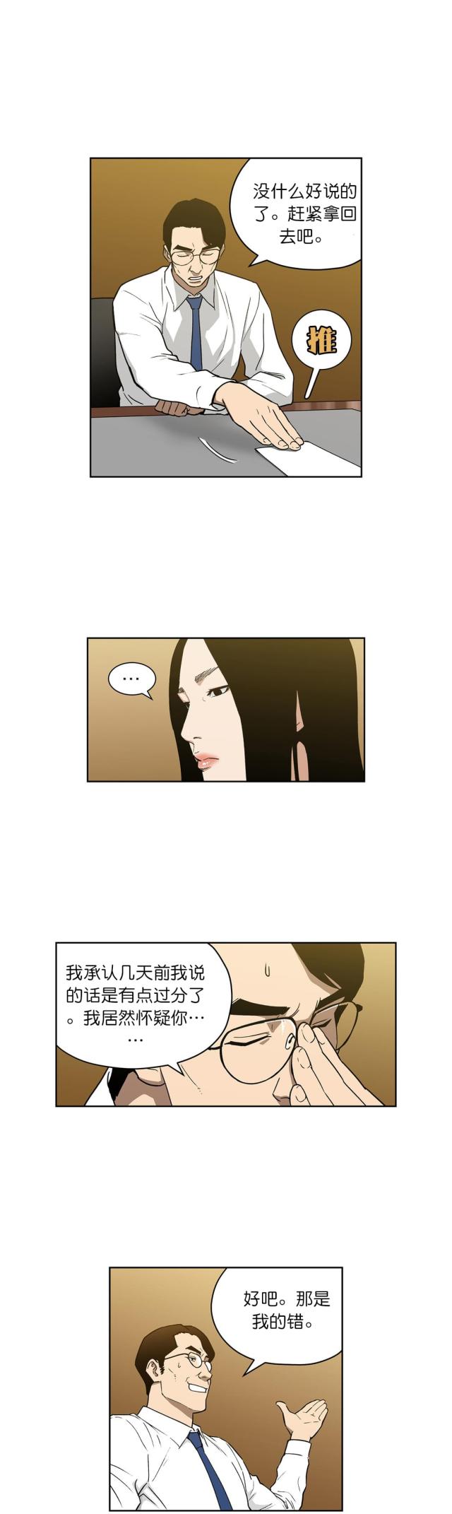 第66话1