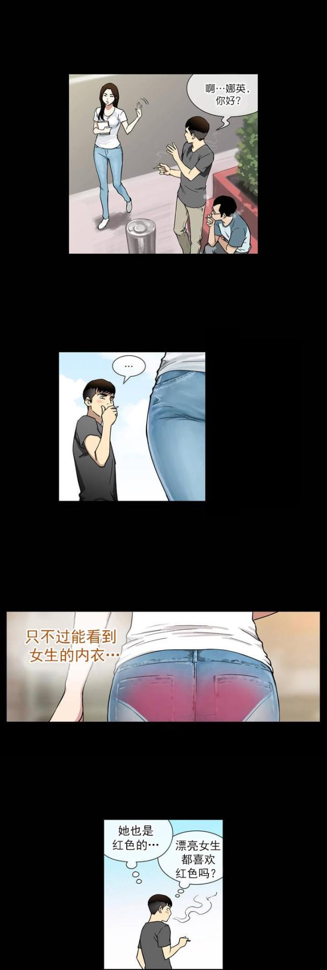 第1话6