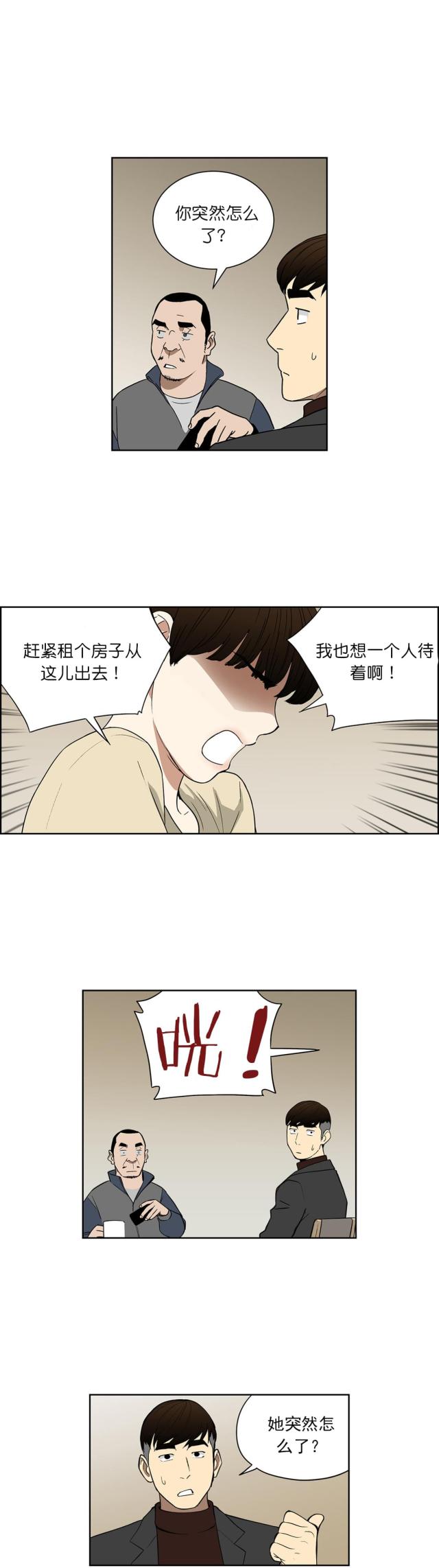 第65话13