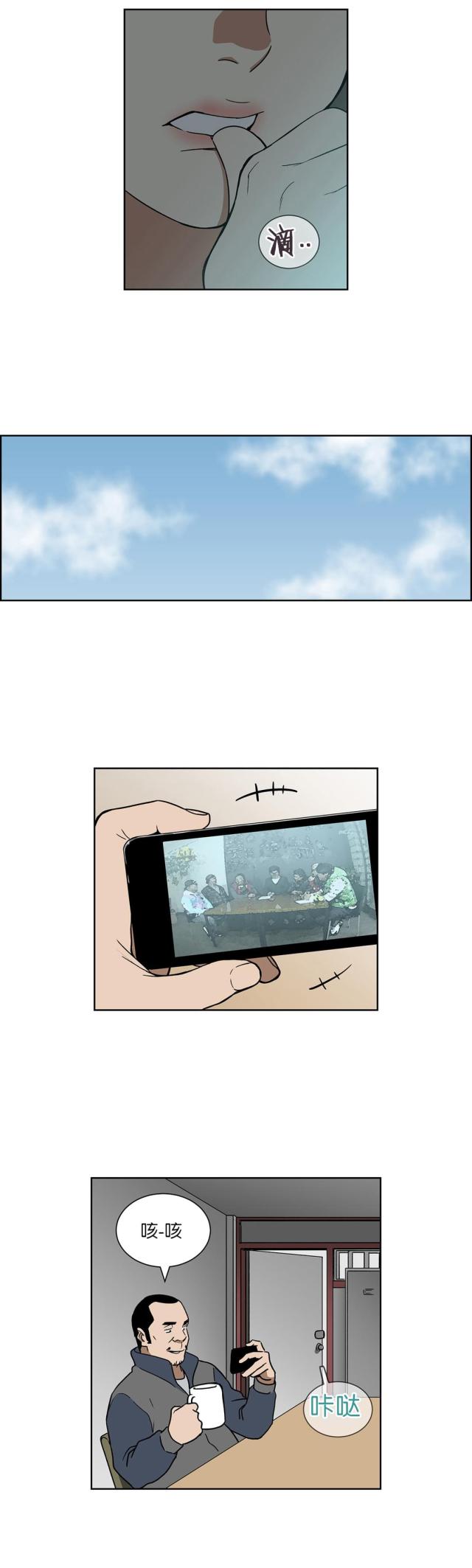 第65话10