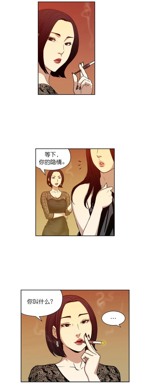 第13话8