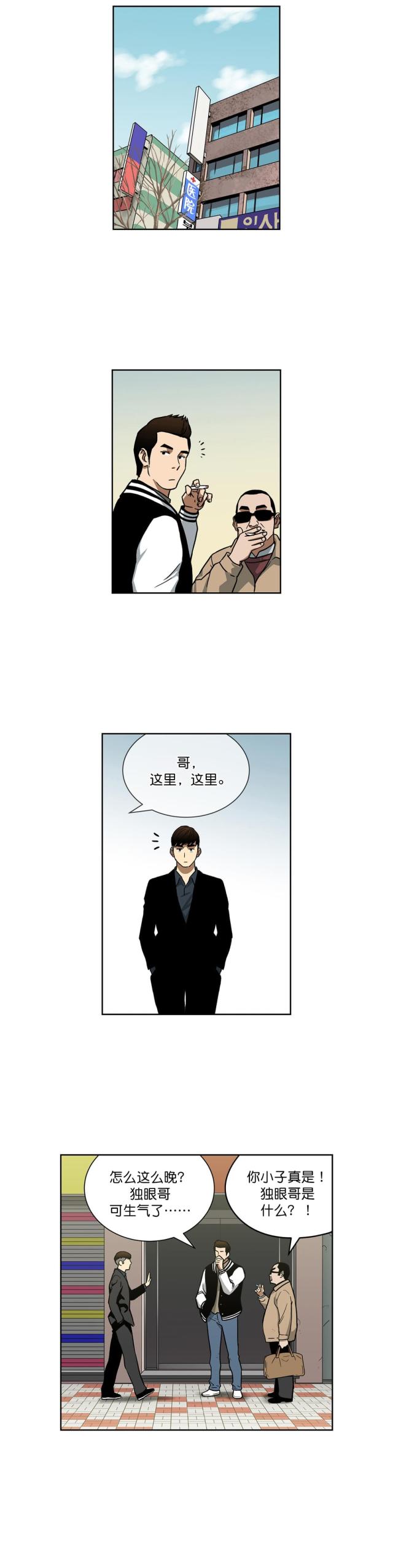 第27话8