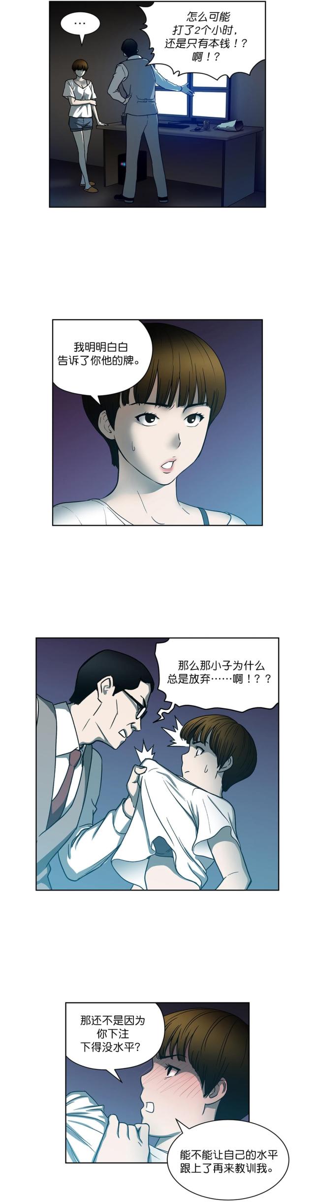 第24话1