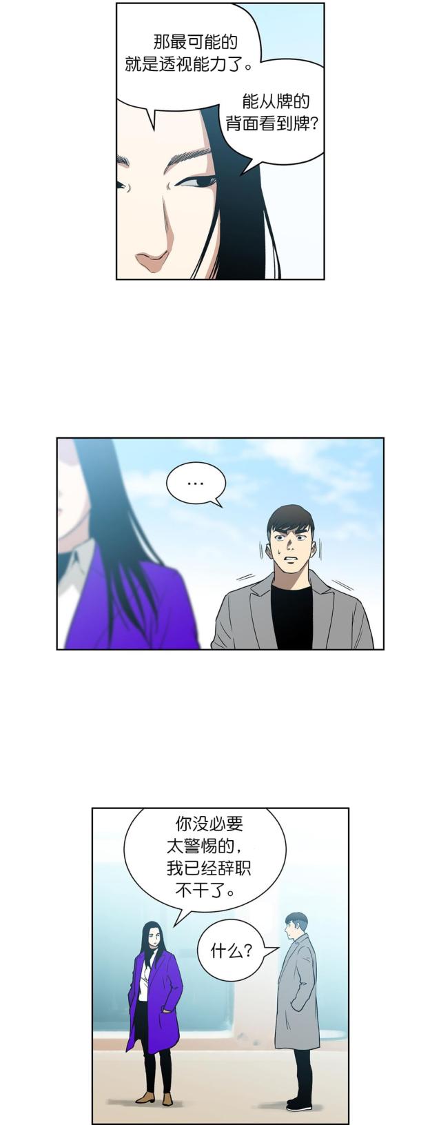 第70话3