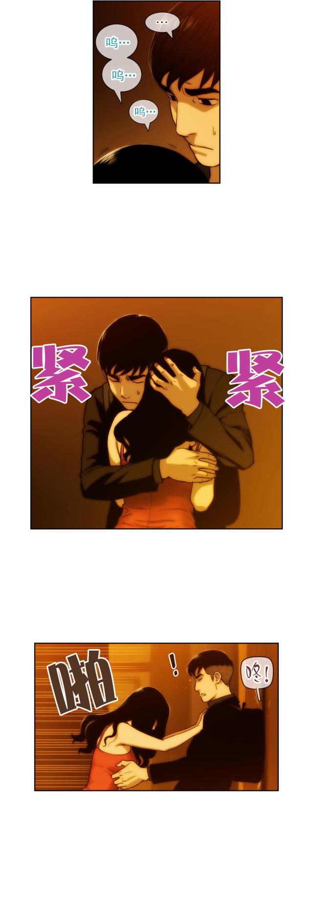 第6话11