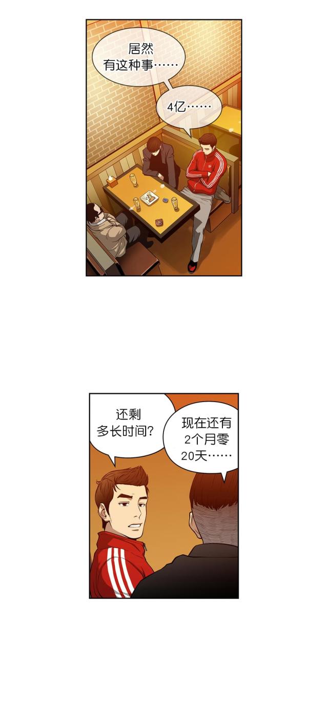 第14话0