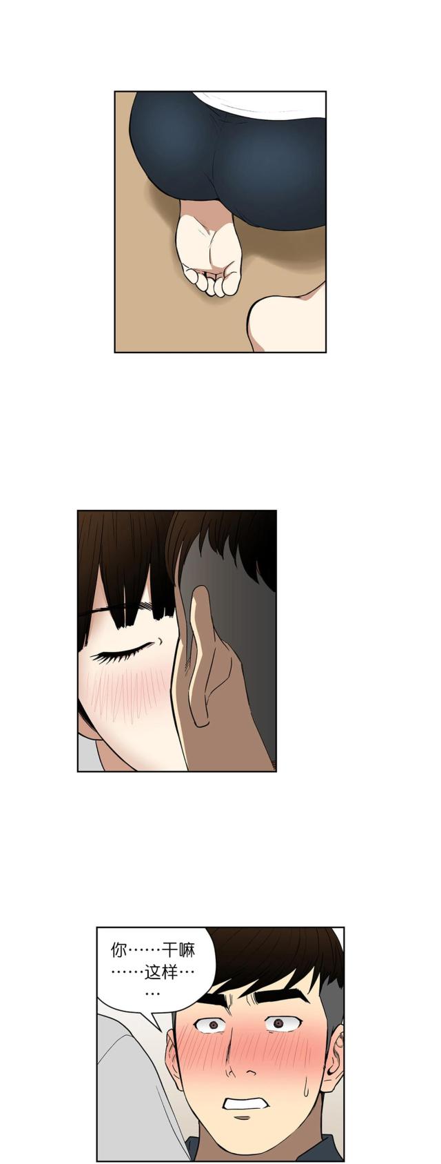 第67话7