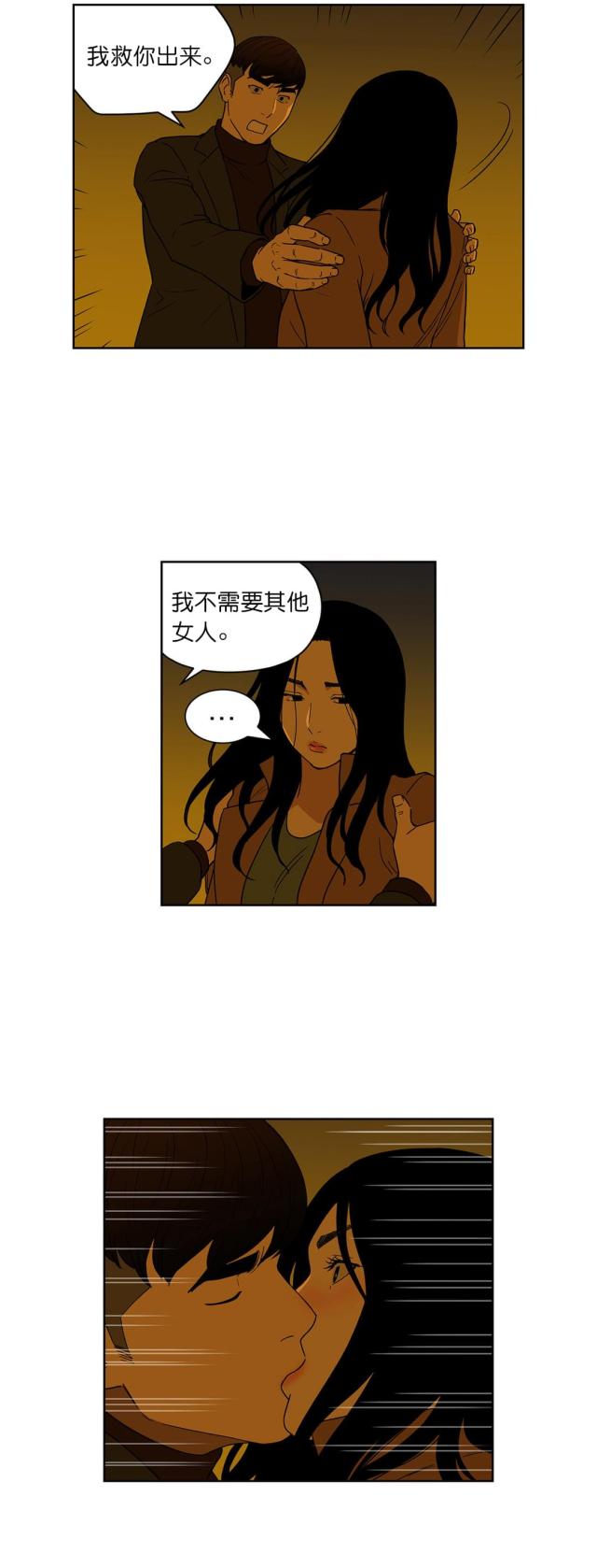 第65话3