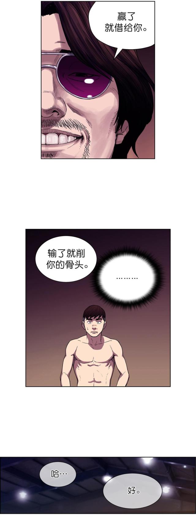 第3话15