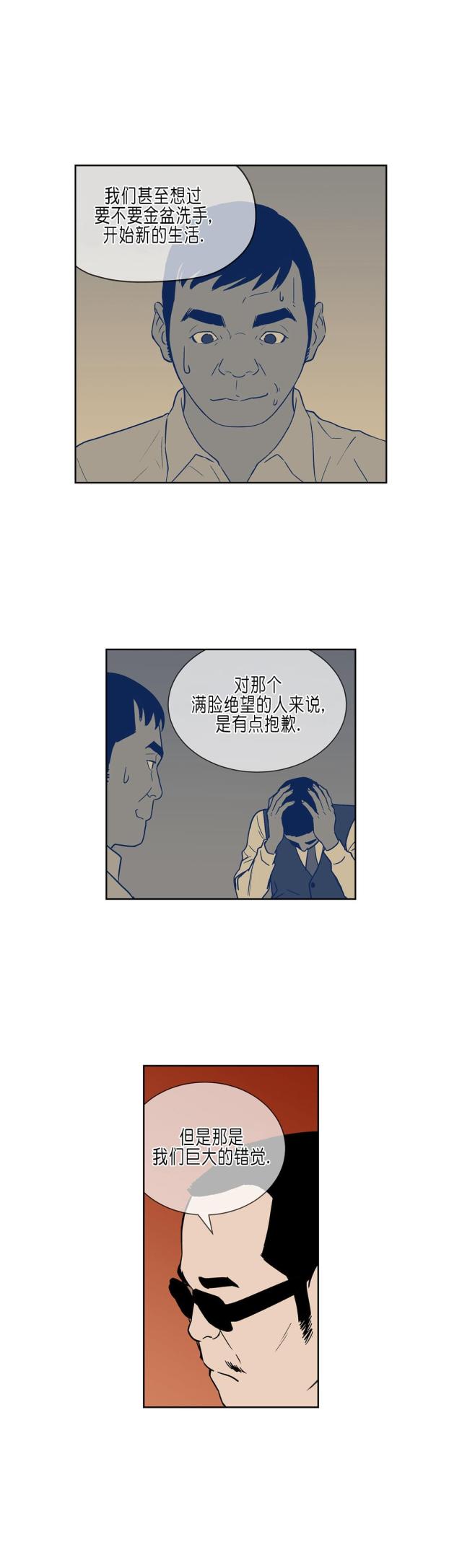 第32话4