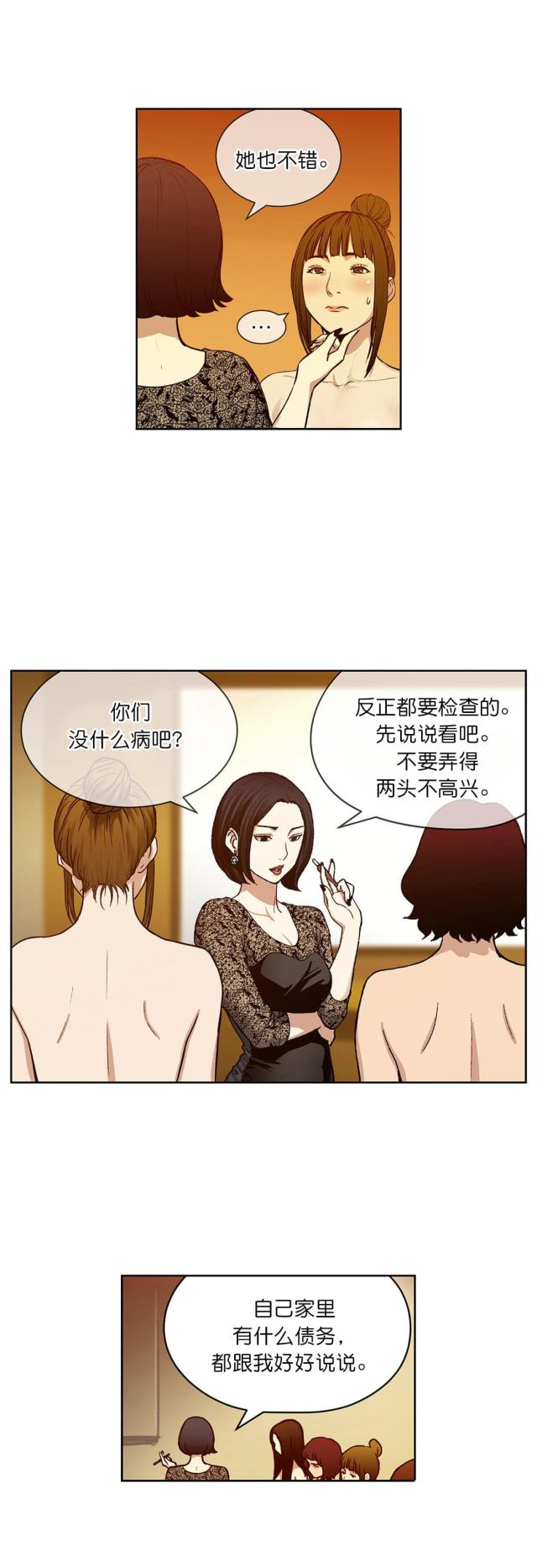 第13话5