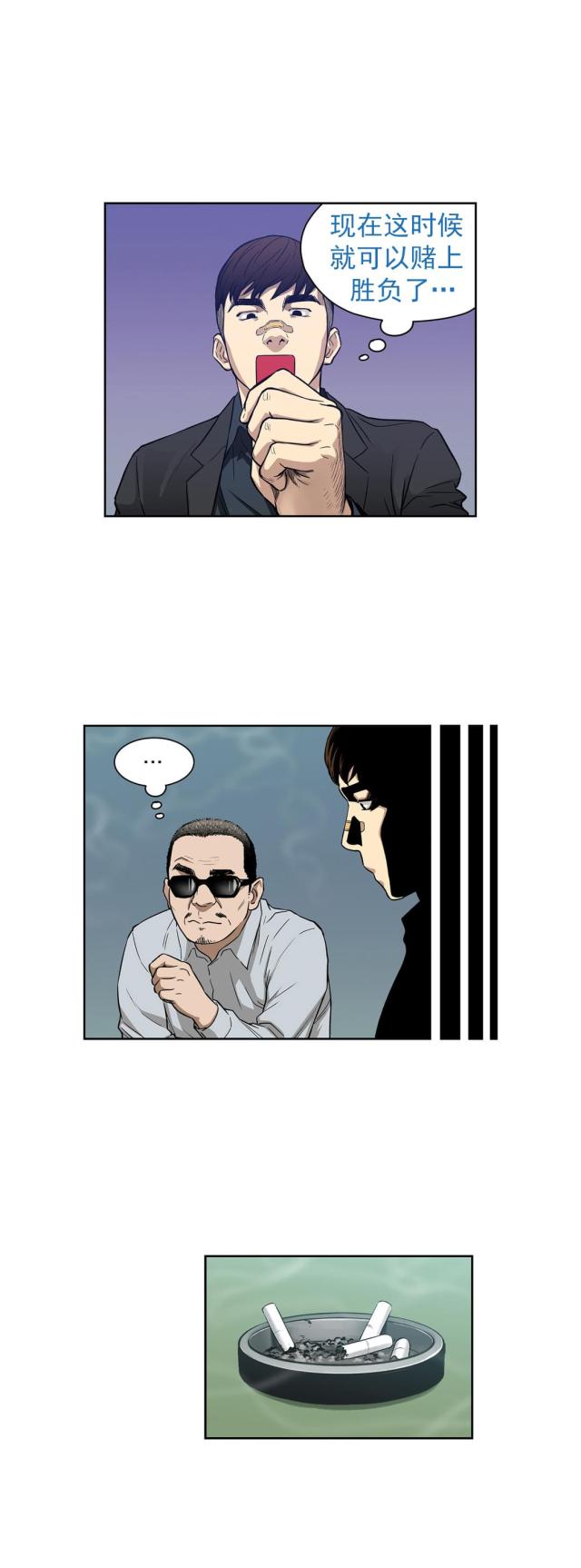 第7话5