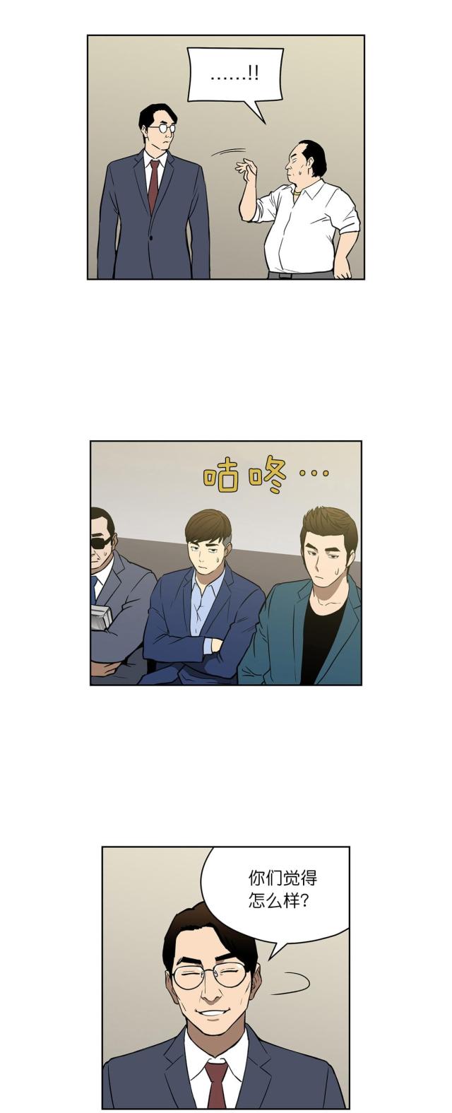第48话0