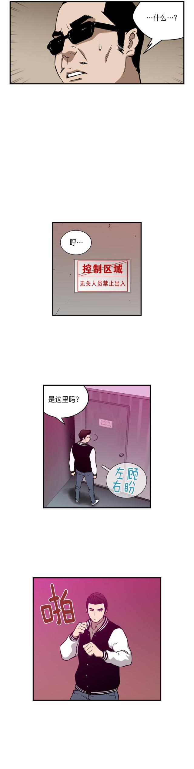 第30话5