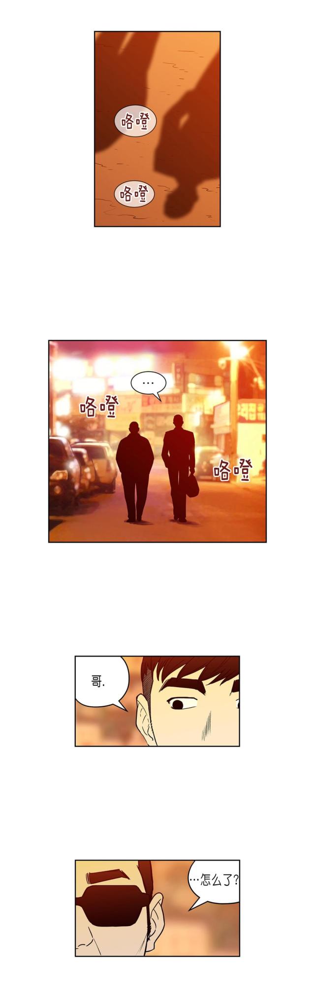 第32话0