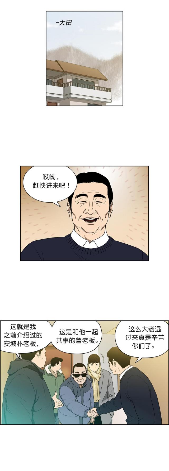 第73话0