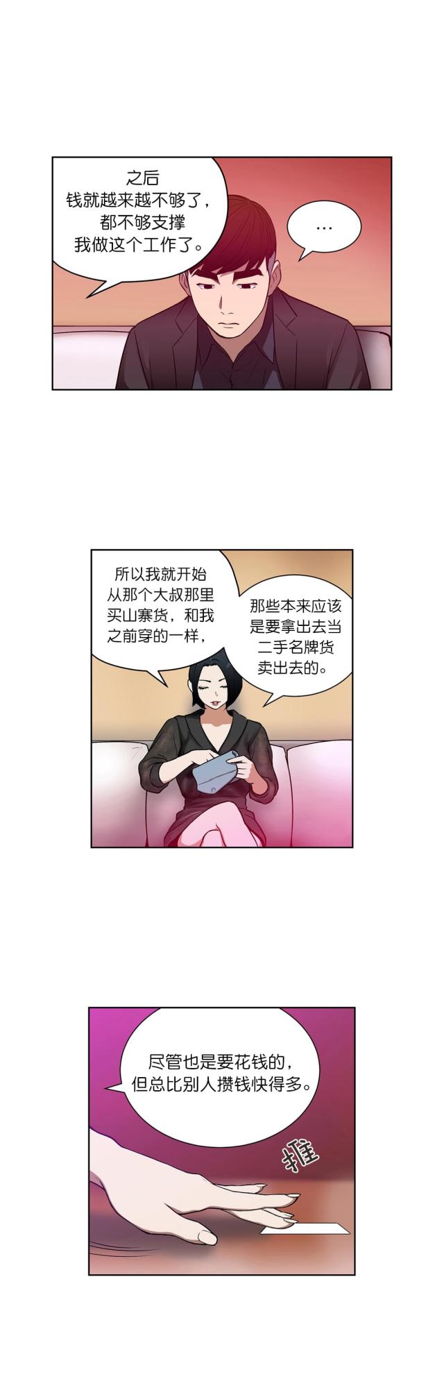 第40话2