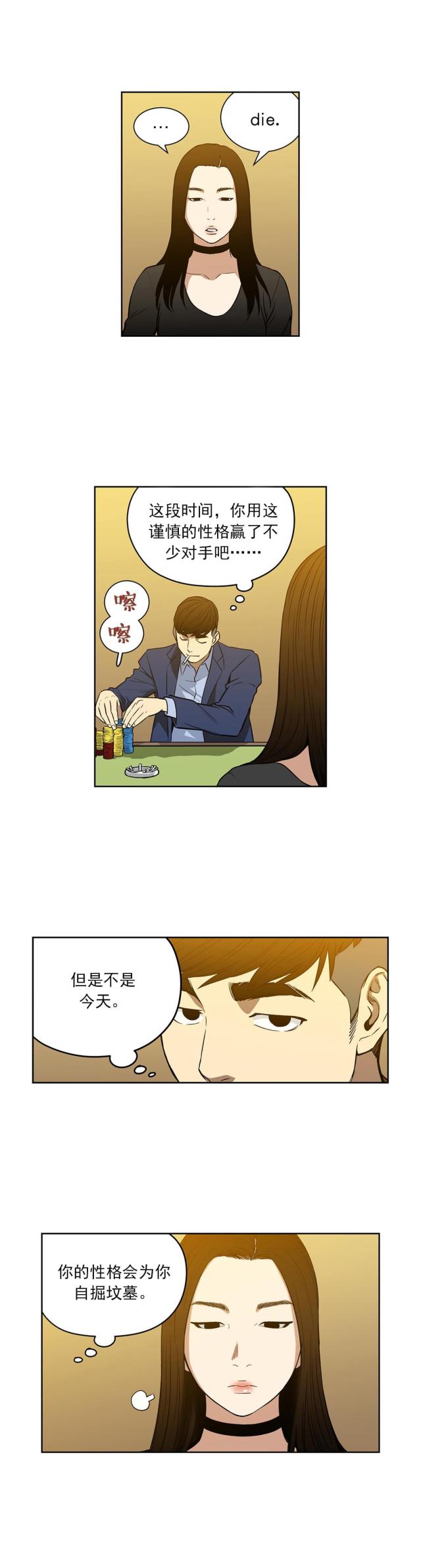 第51话1
