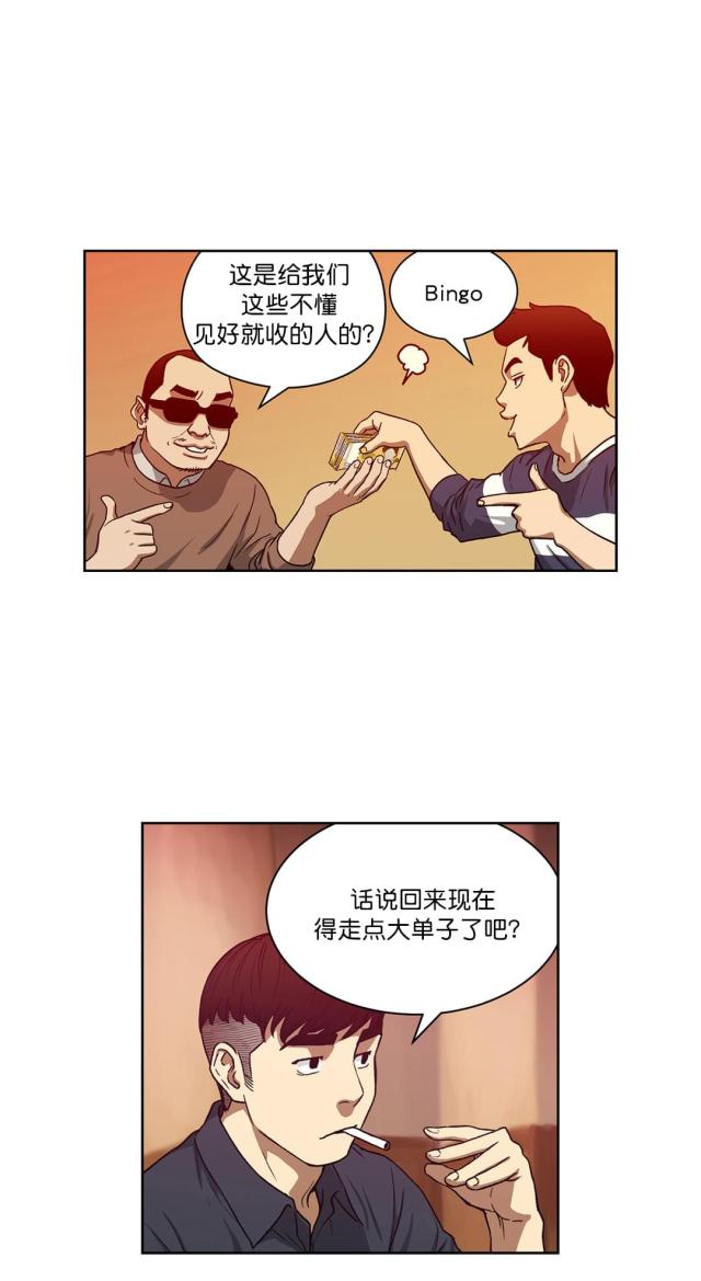 第19话9