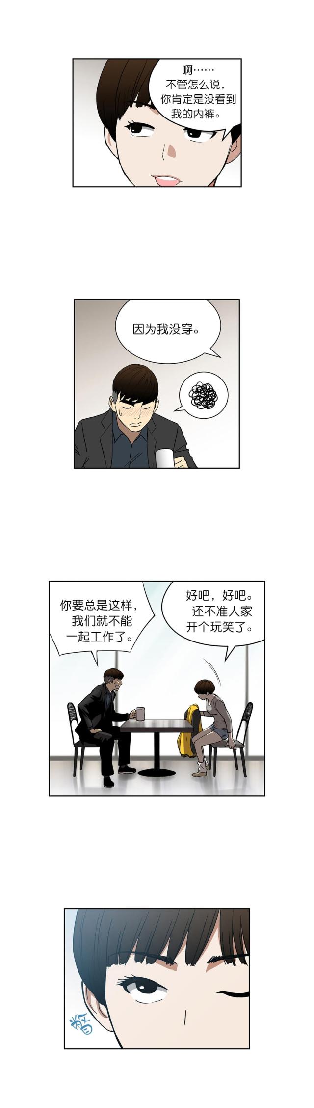 第37话1